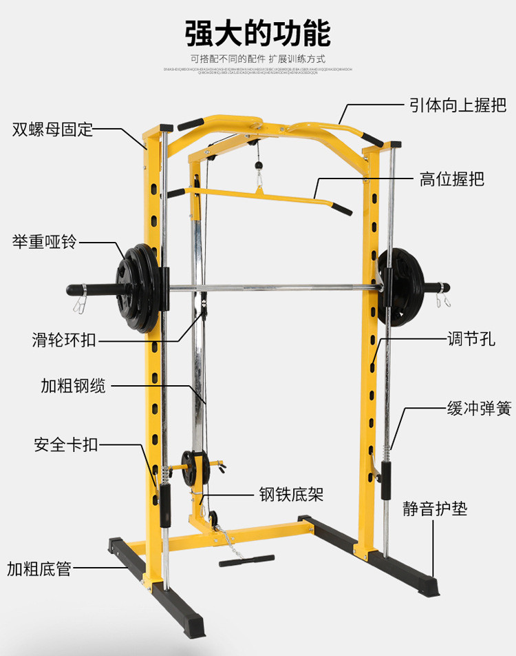 汤河店 轨道深蹲架框式举重床卧推凳杠铃套装健身器材龙门架