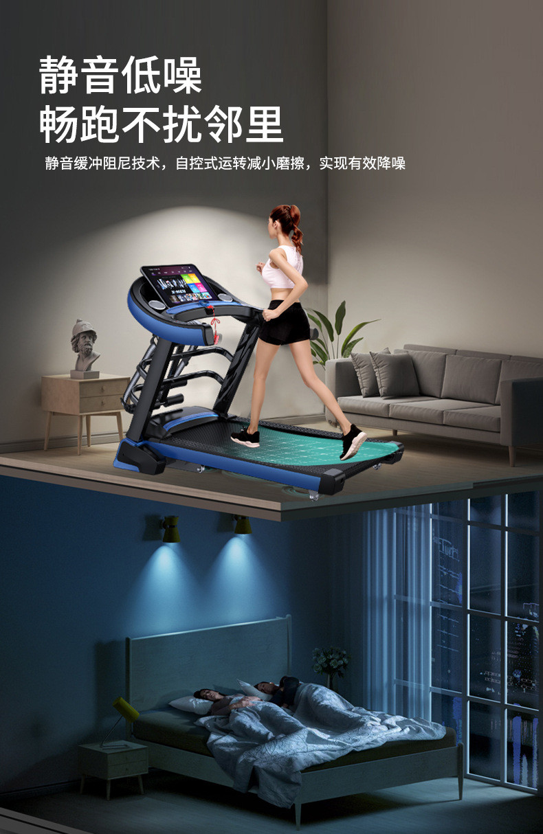 汤河店 A3家用多功能蓝牙跑步机室内静音健身器材折叠电动走步机