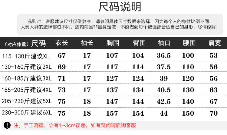 施悦名 300斤大码女装胖mm运动套装夏2021新款宽松港味休闲装洋气两件套