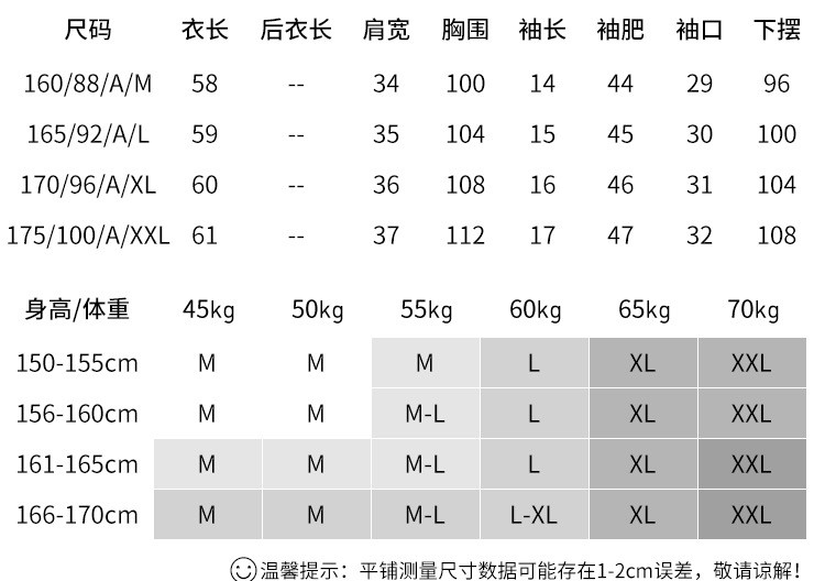 施悦名 圆领印花短袖衬衣2021夏季新款百搭女士衬衫设计感B2161