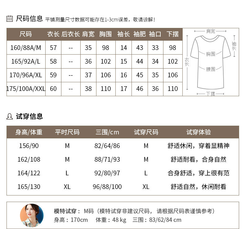 施悦名 圆领短袖印花抽绳T恤女2021夏装新款立体装饰休闲T恤衫上衣KN2860