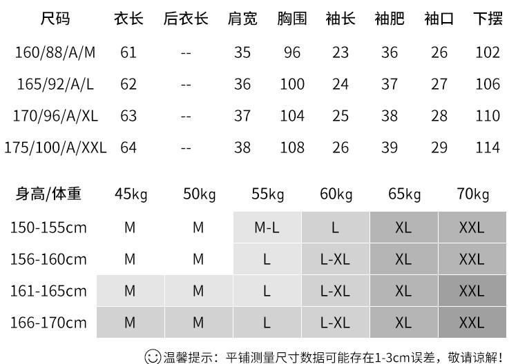 施悦名 漂亮小衫碎花镂空蕾丝衫女宽松遮肚子雪纺衫2021夏季新款短袖上衣