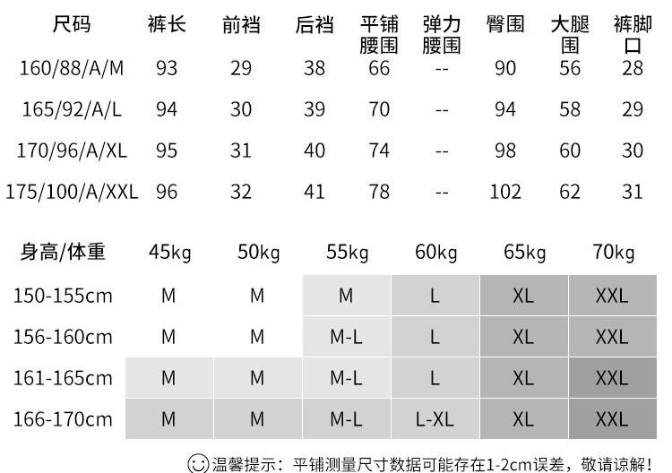 施悦名 高腰显瘦白色休闲裤子女宽松2021春季新款哈伦长裤PT4661