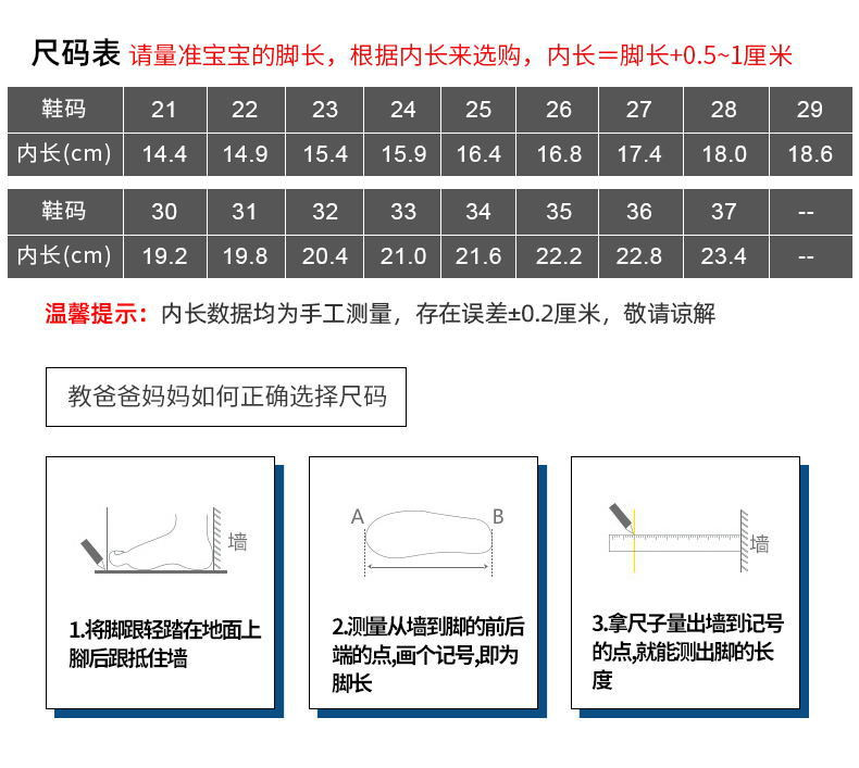 小童马 男童凉鞋2021夏季新款时尚中大童男孩沙滩鞋小童韩版包头鞋儿童鞋