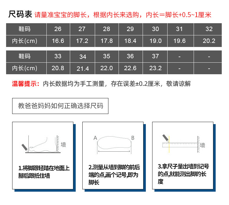 小童马 男童凉鞋2021年夏季新款时尚软底宝宝鞋中大童小男孩时尚儿童鞋子