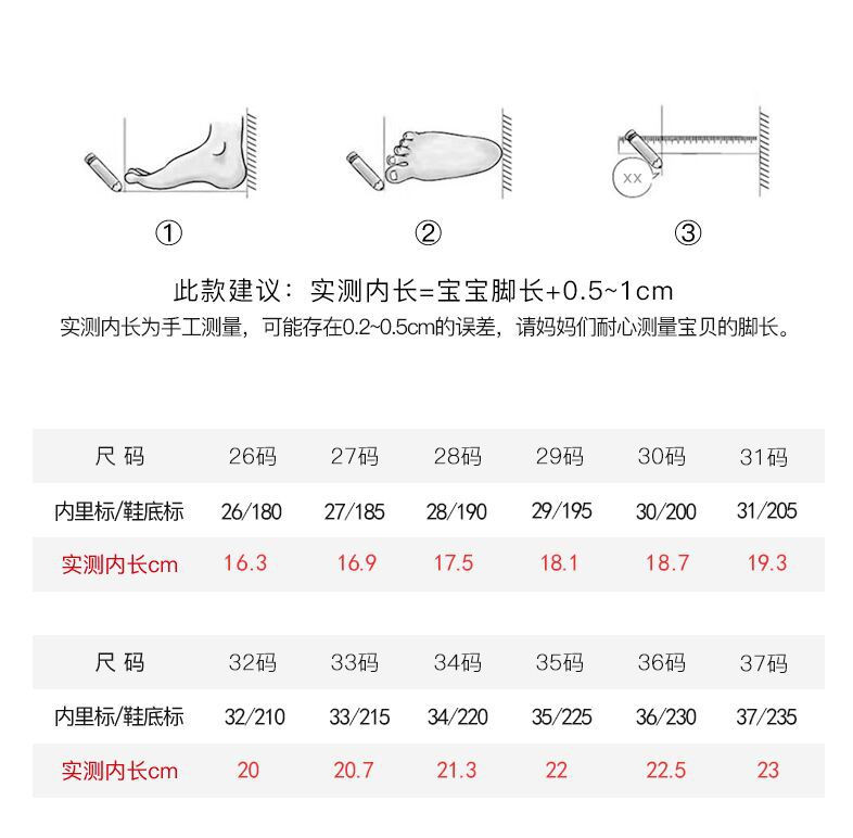 小童马 女童运动鞋2021春款网面透气春秋薄款单鞋轻便跑步鞋女童鞋子