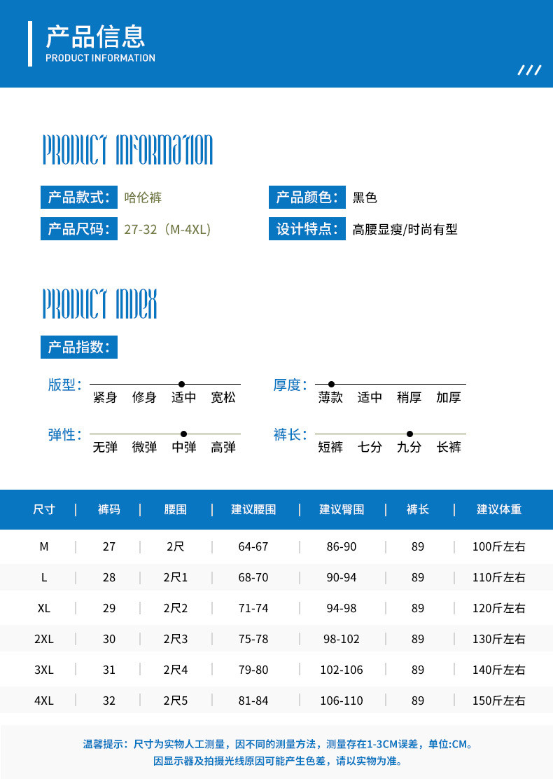 施悦名 束脚哈伦运动裤子女2021新款哈伦裤夏季韩版宽松薄款九分休闲裤子