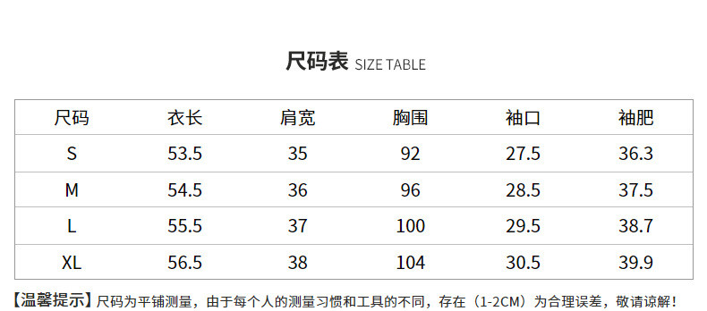 施悦名 2021夏季新款韩版女装圆领白色上衣女时尚简约镂空纯色短袖雪纺衫