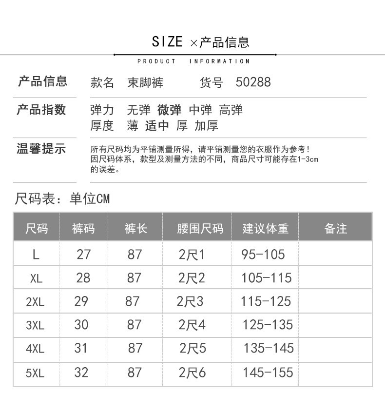 施悦名 时尚运动裤夏季新款女裤小个子高腰束脚裤潮流显瘦九分裤直筒卫裤