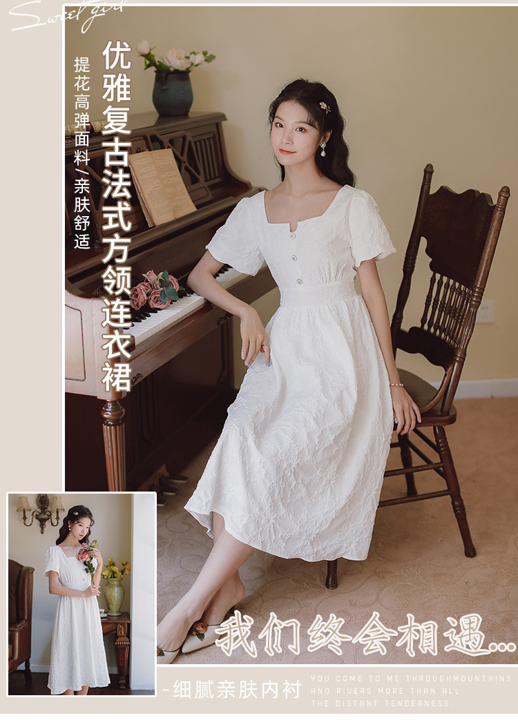 施悦名 2021夏季新款文艺小清新中长款白色仙女连衣裙2119#