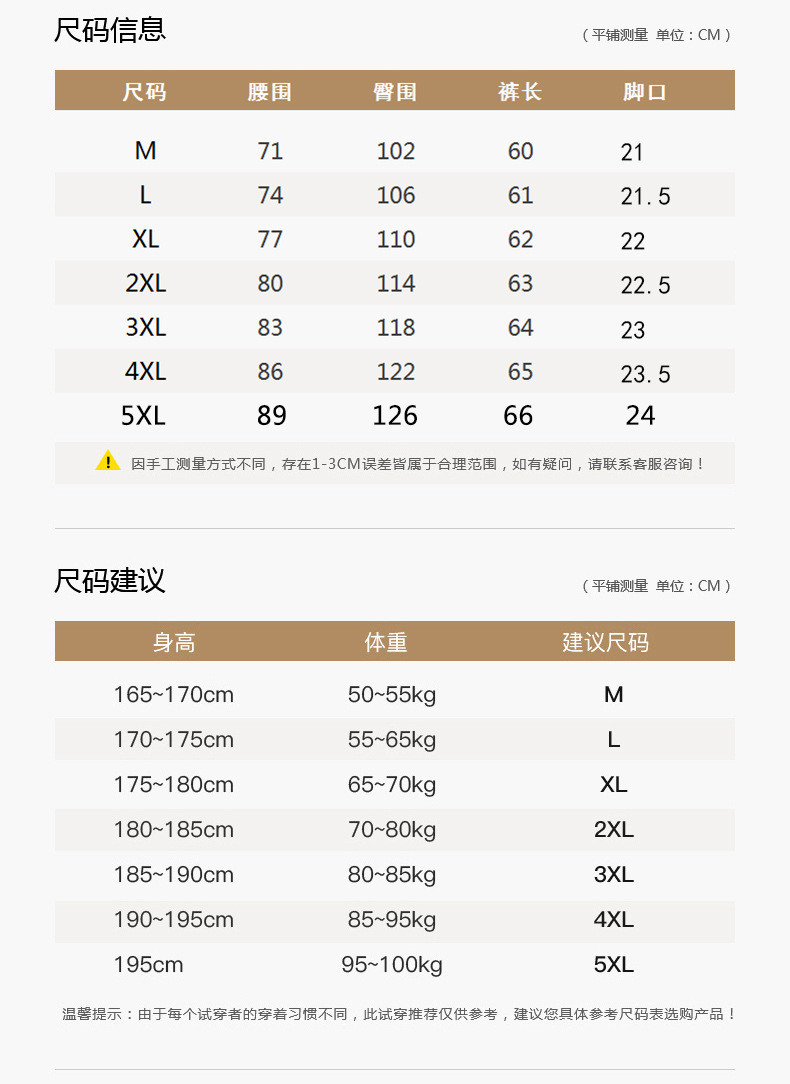 洋湖轩榭 短裤男夏天新款韩版潮流男生宽松夏季休闲七分裤沙滩五分裤潮