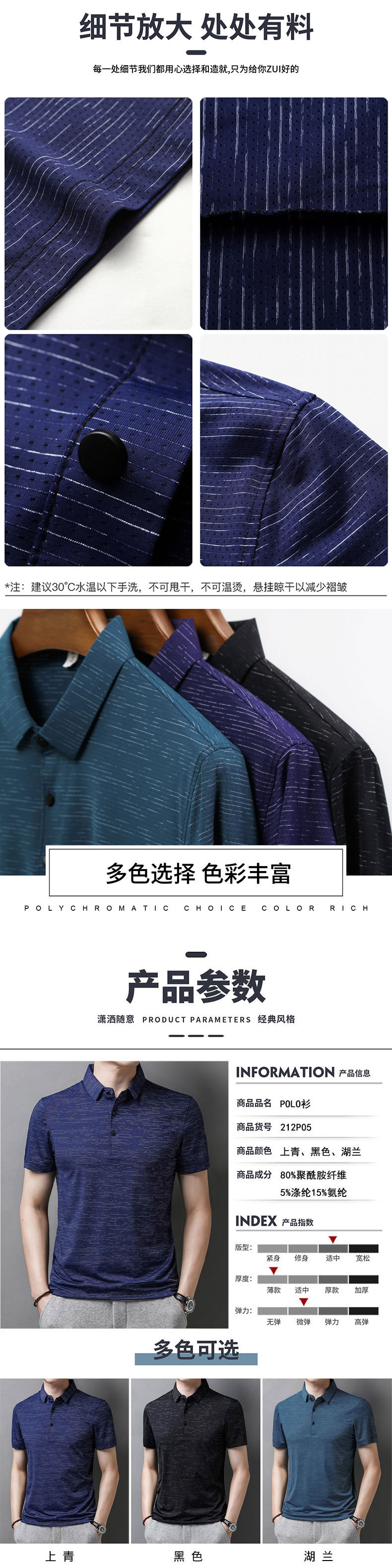 汤河之家 夏季新款短袖polo衫男轻商务高尔夫运动休闲翻领t恤中年薄款上衣