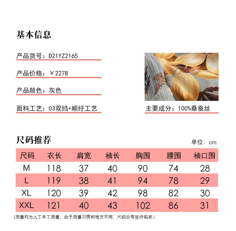 施悦名 V领蕾丝边高腰真丝连衣裙夏2021新款向日葵桑蚕丝半袖中长裙