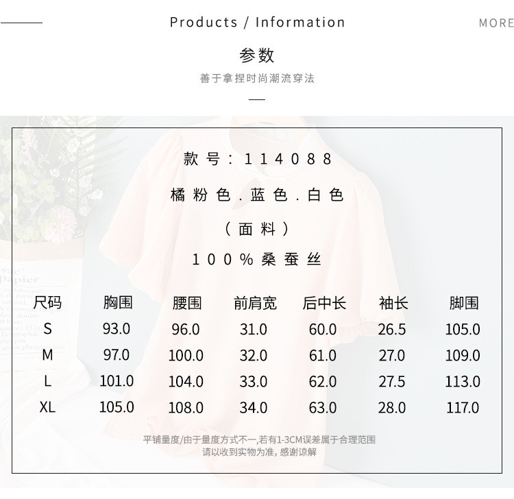 施悦名 改良旗袍上衣泡泡袖真丝衬衫女 114088欧货气质镂空立领套头衬衣