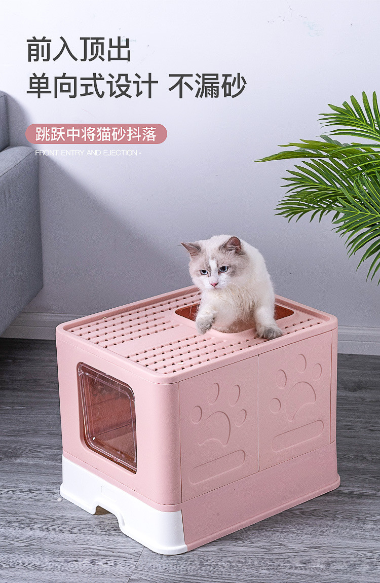 汤河店 猫砂盆大号 猫厕所全封闭便携猫咪清洁用品 创新可折叠