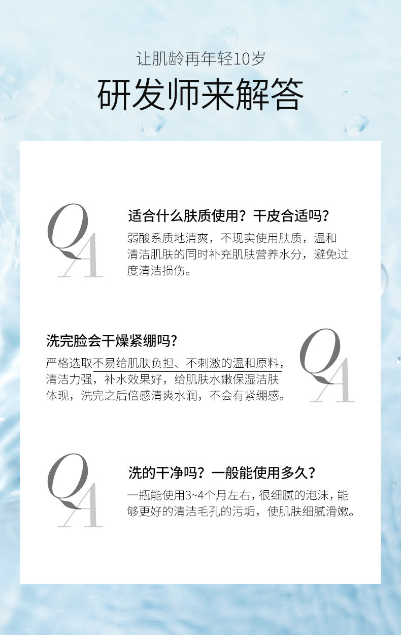 汤河店 水光高保洁净润洁面乳500g深层清洁温和氨基酸洗面奶