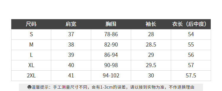 施悦名 中袖t恤女2021春夏新款女装棉t恤内搭五分袖打底衫设计感收腰上衣