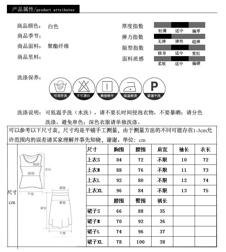 施悦名 炸街网红职业两件套2021夏季女装新款露肩西装连衣裙短裤时尚套装