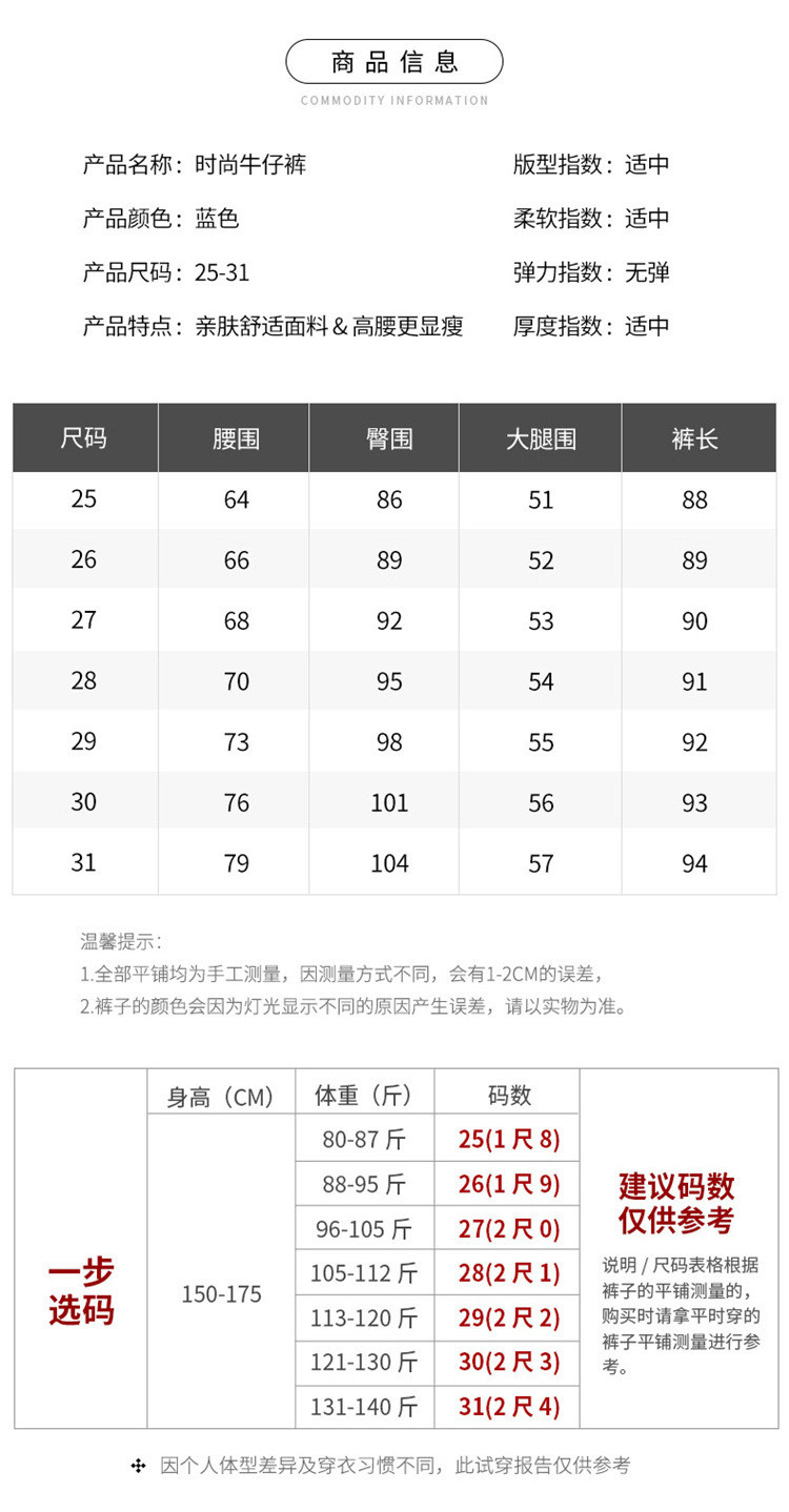 施悦名 哈伦牛仔裤女天丝宽松夏季显瘦高腰冰丝薄款九分老爹裤女