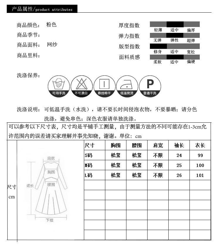 施悦名 2021夏季女装新款法式初恋甜美网纱连衣裙森系沙滩长裙度假仙女裙