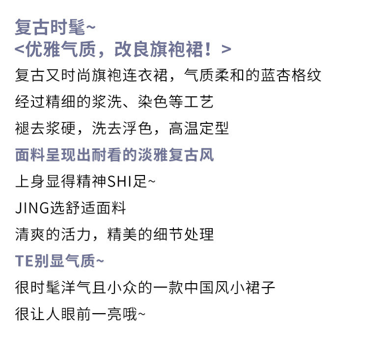 施悦名 2021夏季新款气质时尚短裙韩国东大门女装名媛轻熟复古格子连衣裙