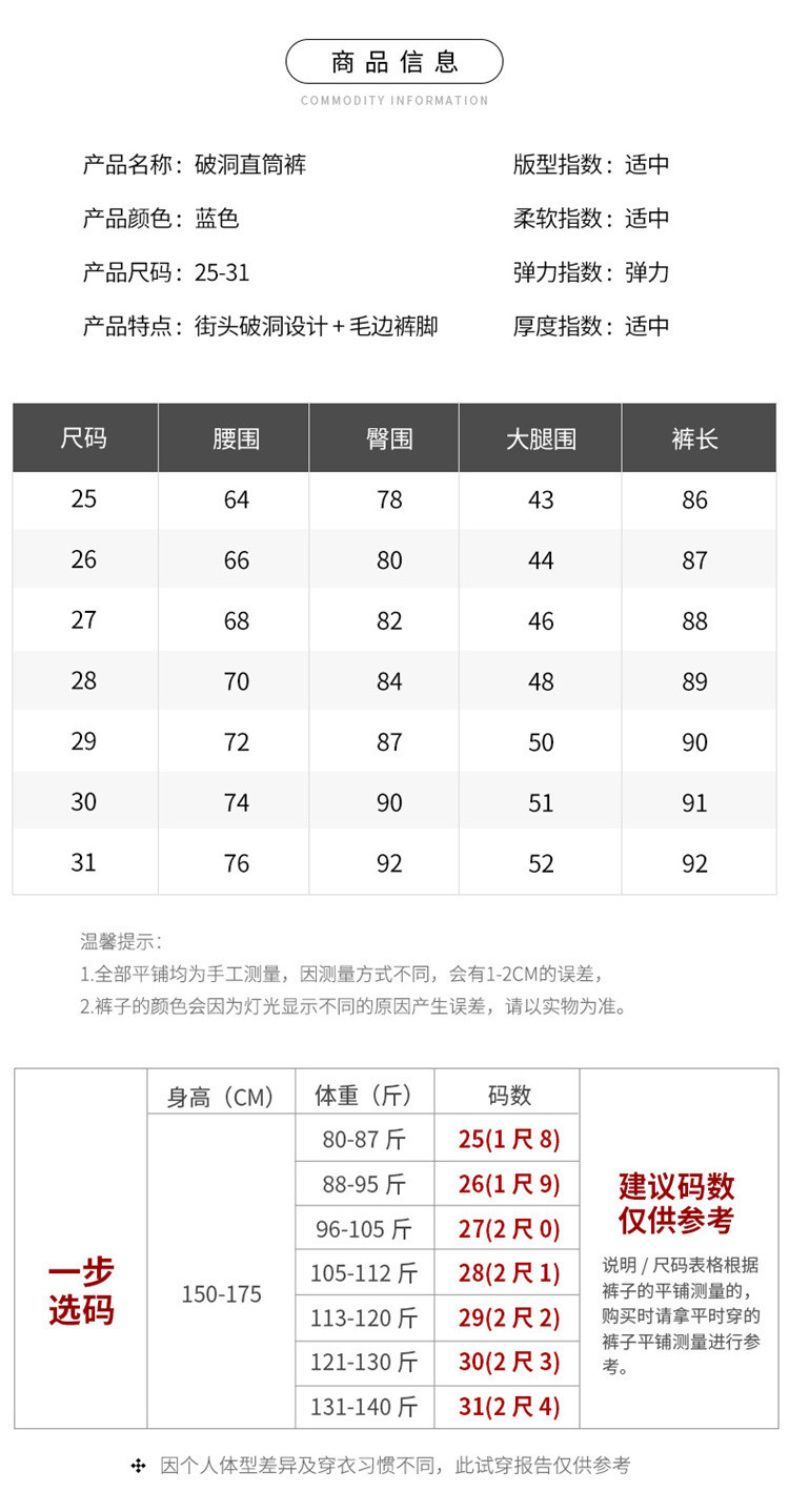 施悦名 高腰直筒牛仔裤女夏季2021年新款宽松显瘦破洞弹力修身烟管九分裤