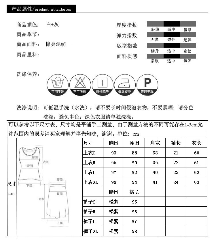 施悦名 2021夏季女装新款两件套笑脸烫钻T恤+休闲束脚裤长裤子时尚套装潮