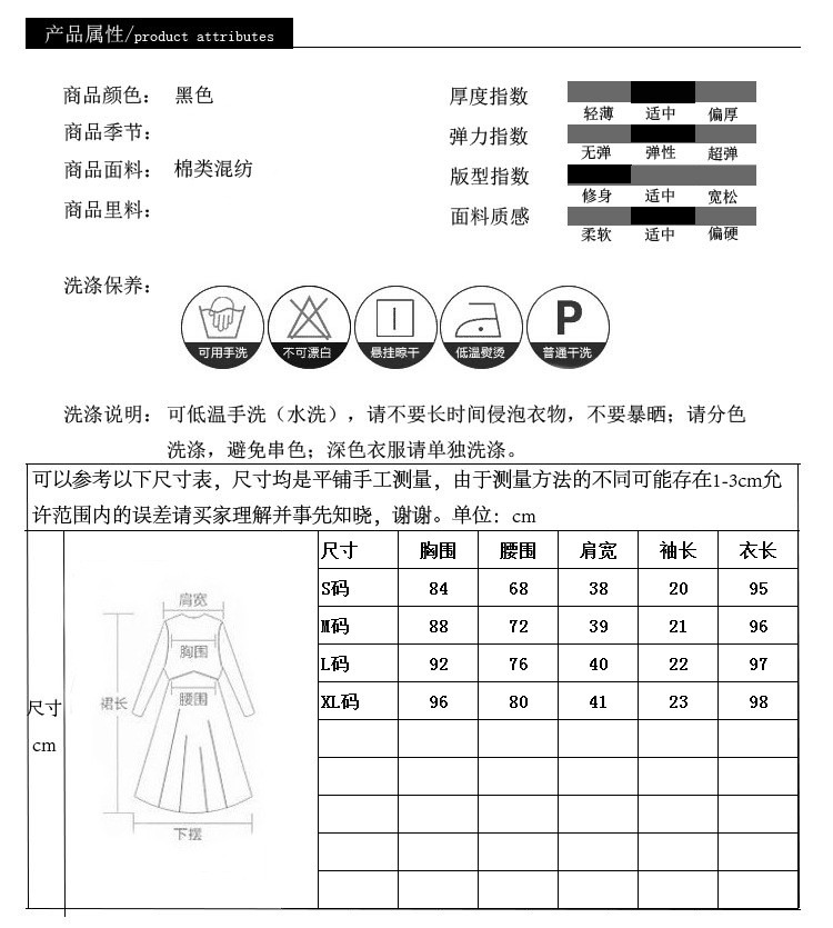 施悦名 设计感修身显瘦开叉连衣裙2021夏季女装新款烫钻减龄休闲T恤裙子