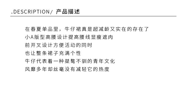 施悦名 2021夏季新款韩版气质通勤米白色蓝色牛仔半身裙中长款半裙 8706