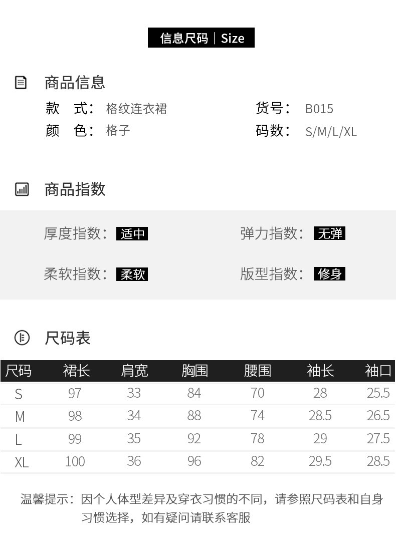 施悦名 2021年新款夏天小个子女装裙子潮超仙森系气质显瘦短袖格纹连衣裙