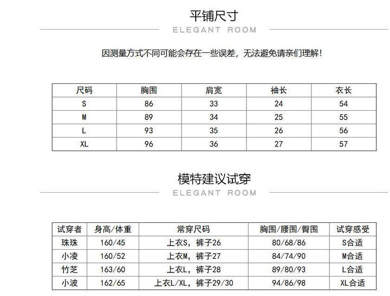 施悦名 冰丝t恤防气质小香风薄款上衣镂空亮丝拼接套头v领针织衫女夏短袖