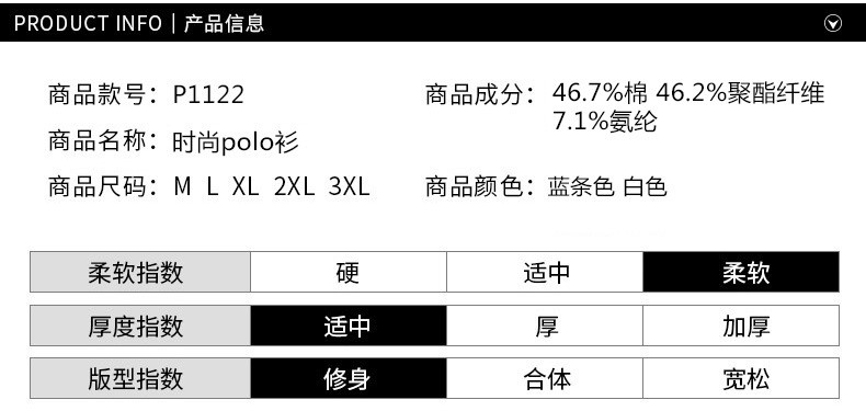 汤河之家 2021夏季翻领短袖T恤男潮流男士体恤修身条纹POLO衫衣服休闲男装