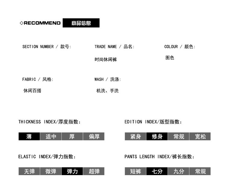 汤河之家 夏季新款薄款牛仔短裤男修身韩版破洞潮流七分裤子男弹力休闲中裤