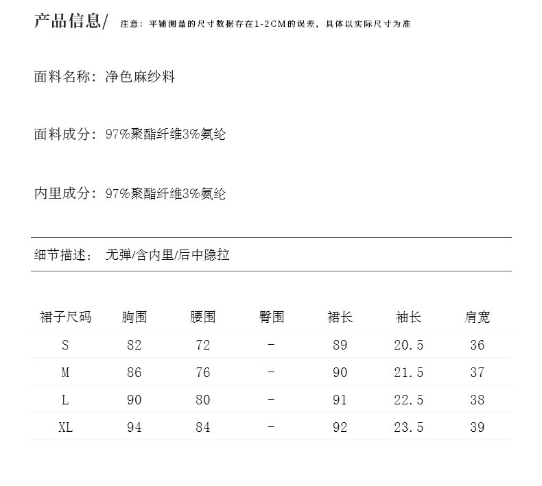 施悦名 2021夏季新款法式时髦气质翻领钉珠压褶名媛范女神连衣裙