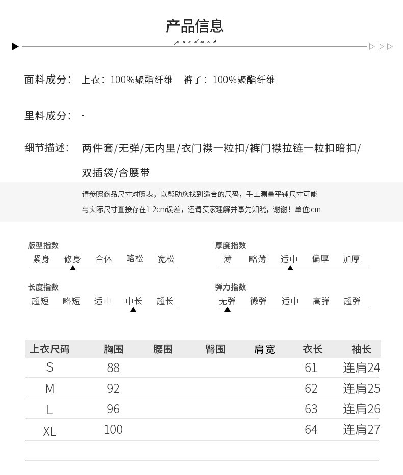 施悦名 2021夏季新款雪纺印花衬衫上衣+西装裤两件套装 配腰带