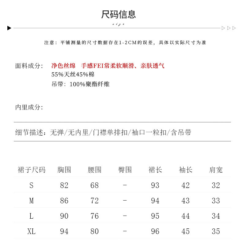 施悦名 2021春夏新款法式气质减龄时髦褶皱修身吊带+衬衫连衣裙