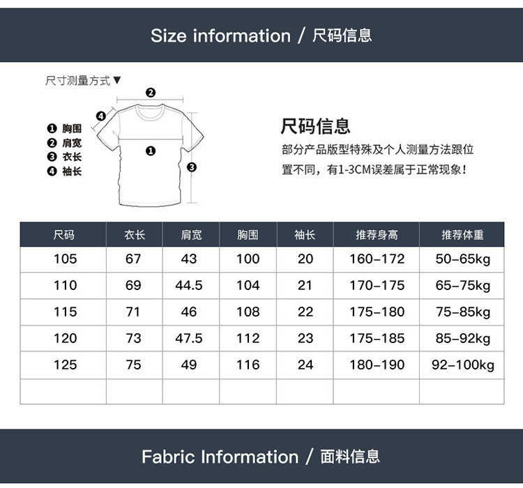 汤河之家 2021 男士短袖T恤衬衫领男夏季POLO衫潮流帅气修身翻领半袖上衣男