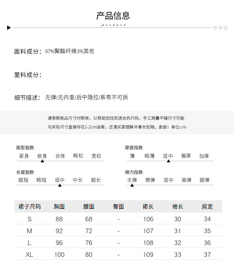 施悦名 2021春夏新款法式Chic风小雏菊连衣裙复古收腰碎花显瘦