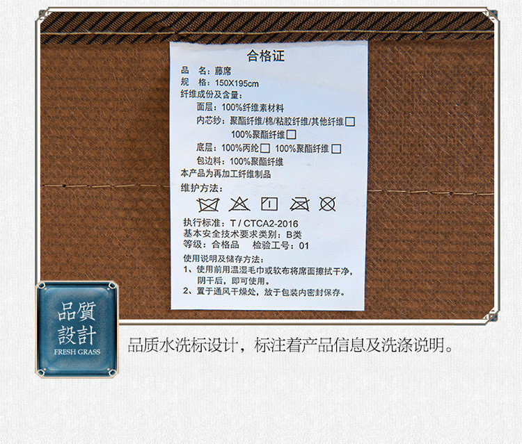 汤河店 夏天藤席1.5米1.8m床单双人宿舍学生凉席0.9可折叠格子草席子1.2m