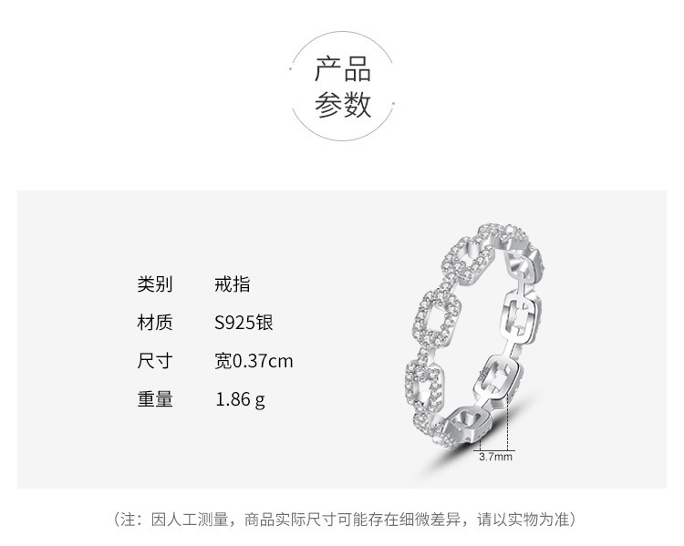 汤河店 原创设计欧美冷淡风s925纯银链条形满钻戒指女轻奢小众高级感指环