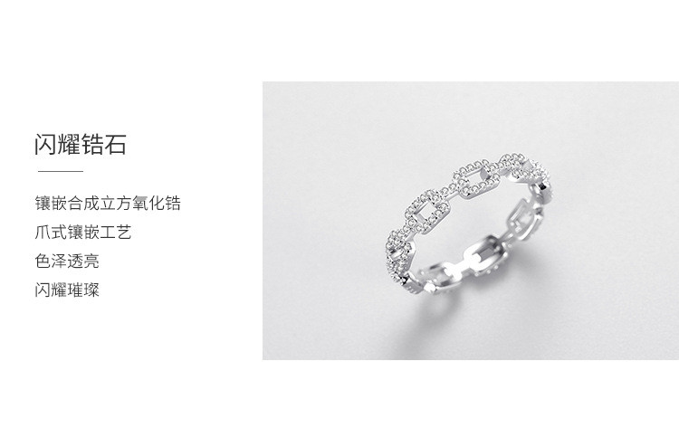 汤河店 原创设计欧美冷淡风s925纯银链条形满钻戒指女轻奢小众高级感指环