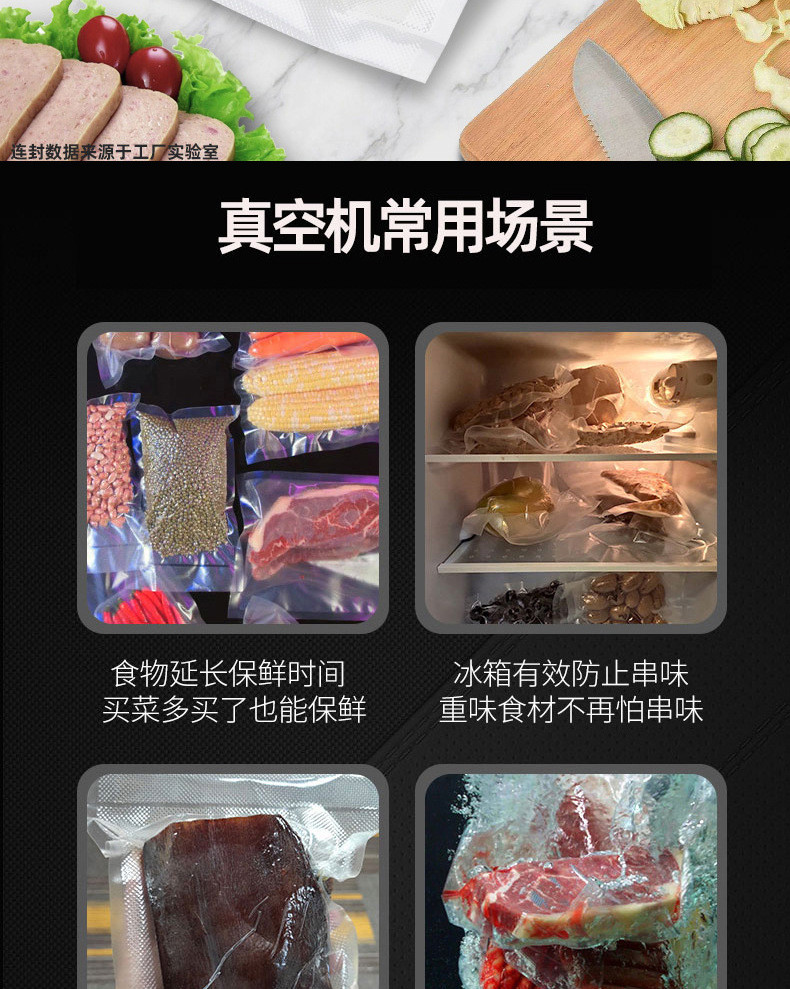 汤河店 伊米利雅抽真空封口机小型家用商用食品包装机真空压缩机干湿两用