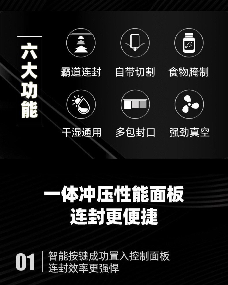 汤河店 伊米利雅抽真空封口机小型家用商用食品包装机真空压缩机干湿两用