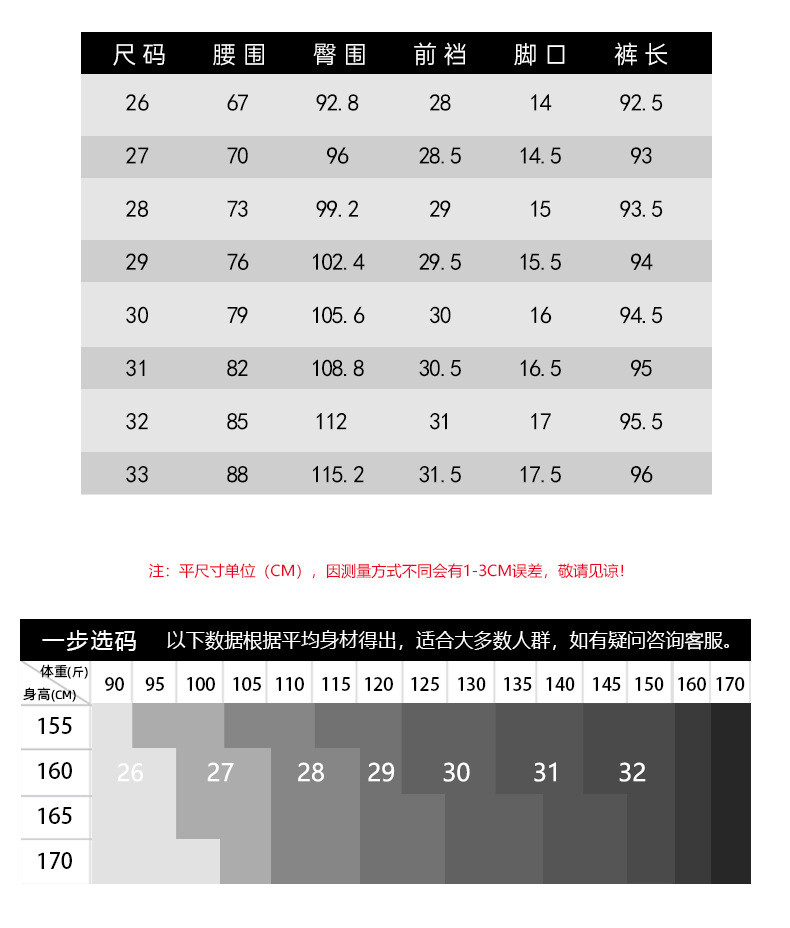 施悦名 天丝牛仔裤女薄款九分裤2021春夏新款韩版高腰显瘦冰丝哈伦裤9338