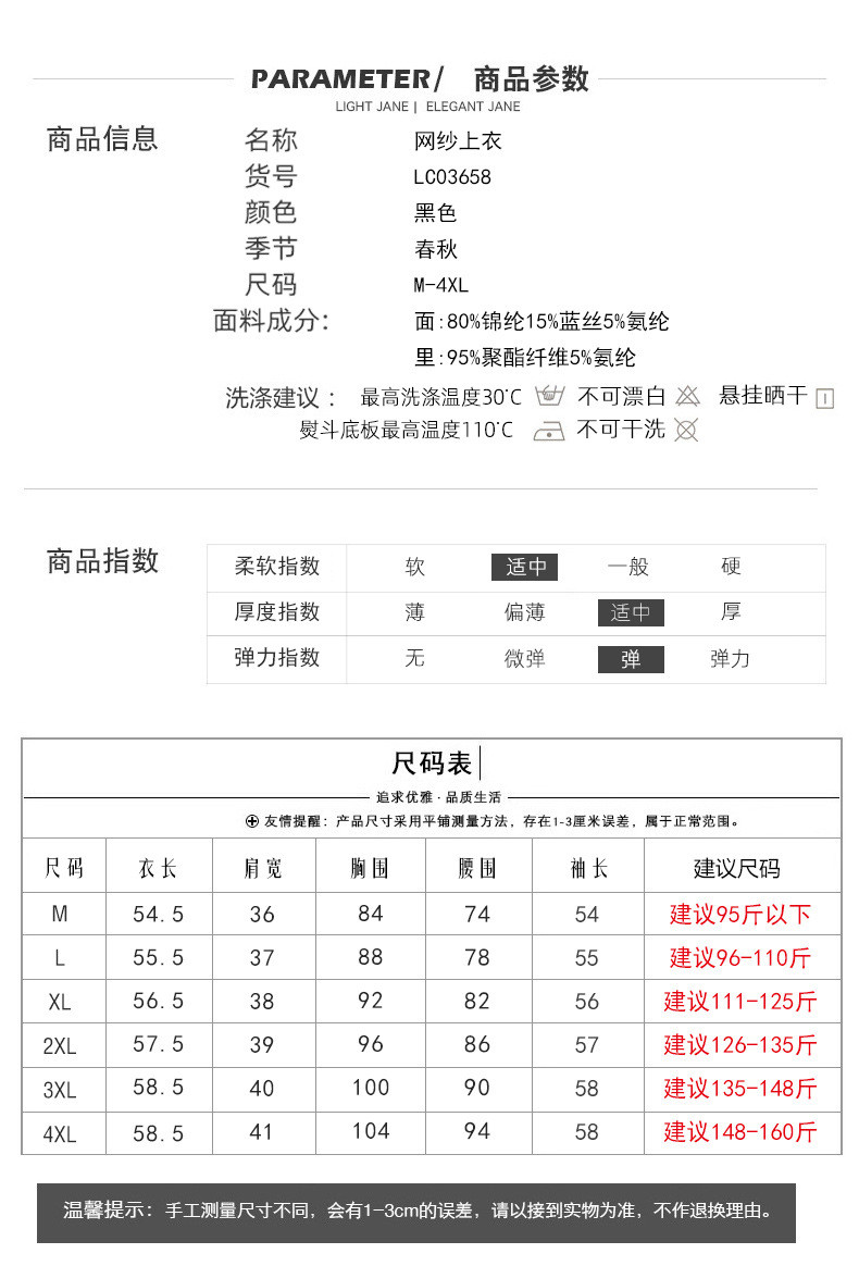 施悦名 2021春秋新款百搭洋气植绒长袖上衣黑色T恤修身短款圆领打底衫女