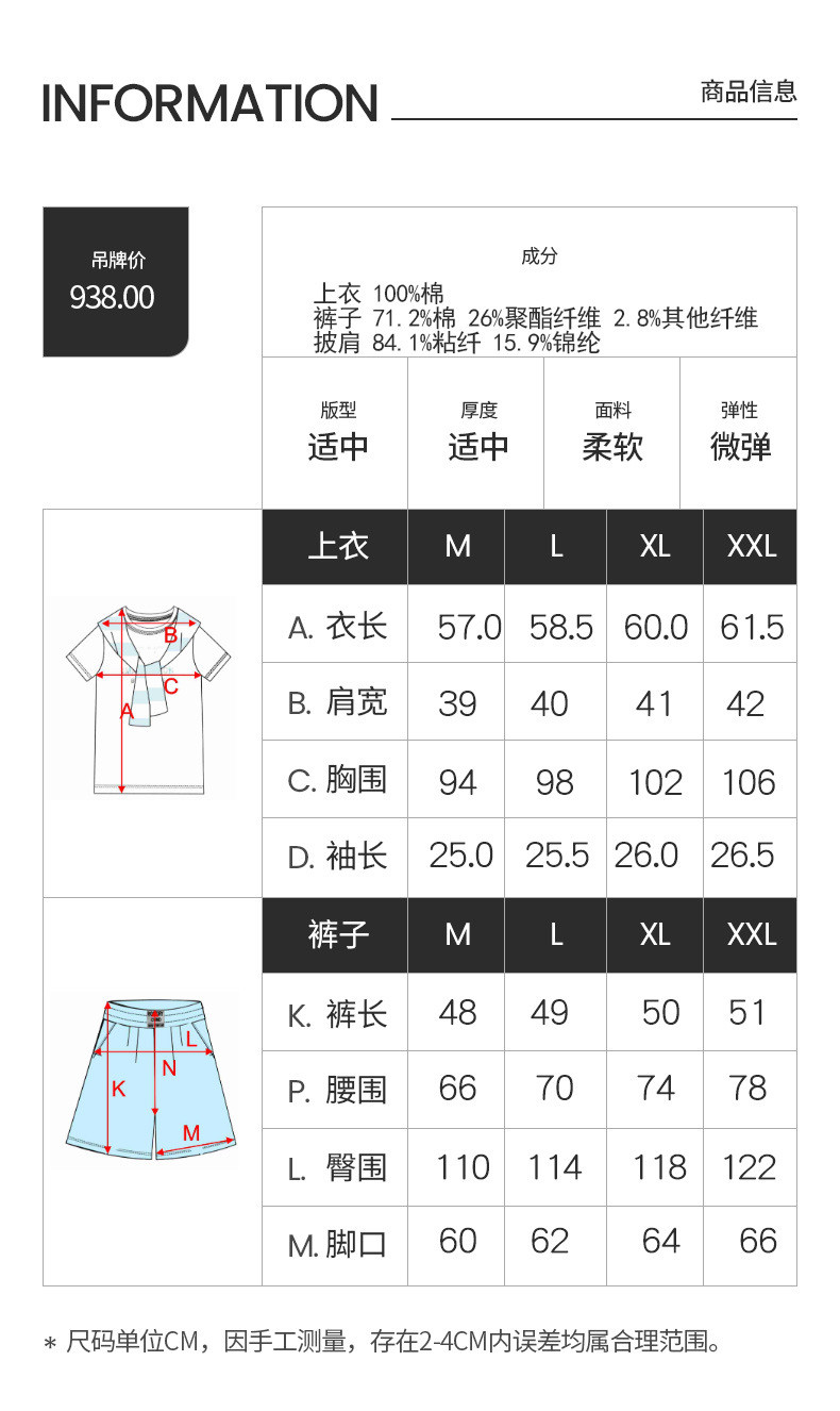 施悦名 时尚套装2021夏装新款休闲运动服两件套女