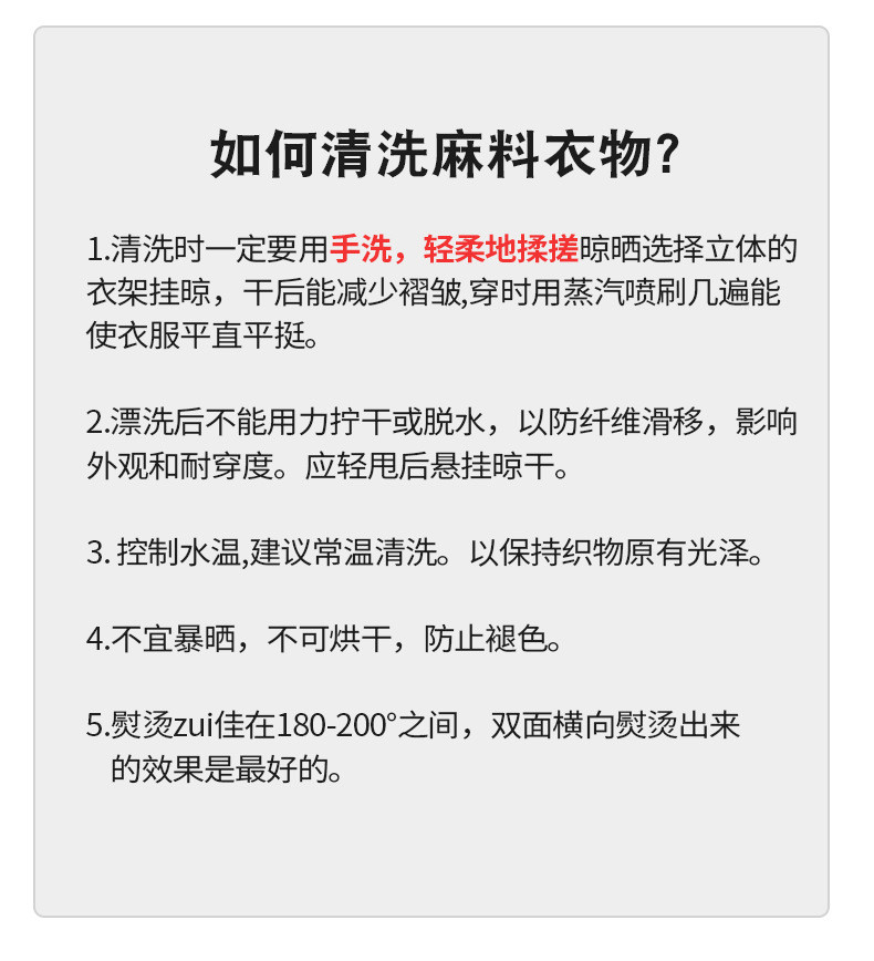 施悦名 2021夏季新款圆领五分袖抽绳收腰显瘦印花纯苎麻连衣裙