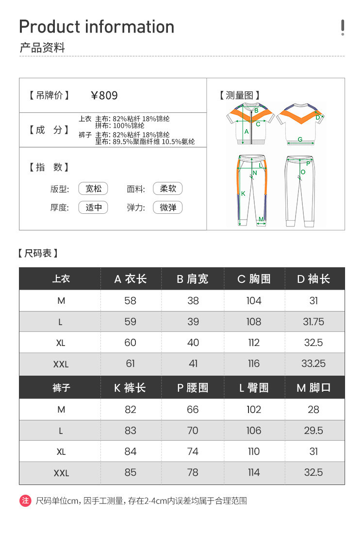 施悦名 运动套装女夏季2021新款休闲跑步服开衫七分裤两件套