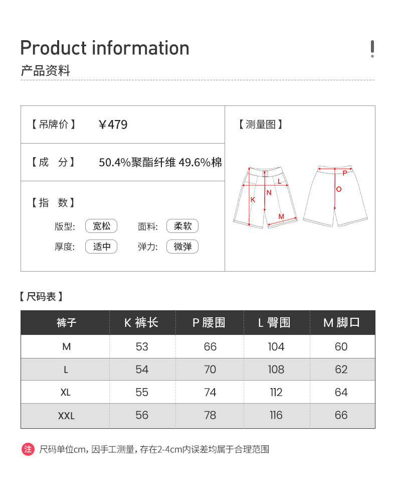 施悦名 运动短裤女2021夏高腰小个子阔腿五分裤外穿