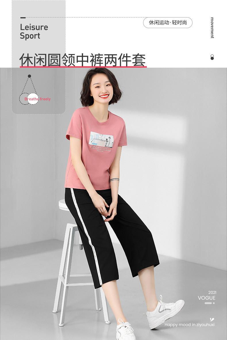 施悦名 时尚套装2021夏装新款休闲运动服两件套女